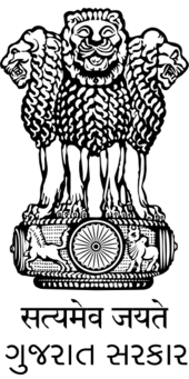Satmevjayate